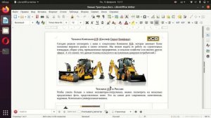 SEO для начинающих: Подбор ключевых слов для страницы сайта - кратко.