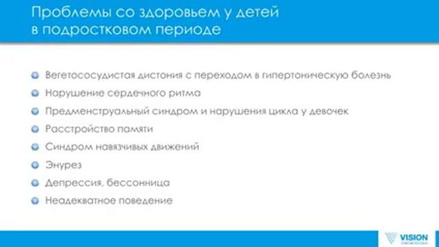 Профилактика проблем со здоровьем детей кесарят 29 октября 2016г смотреть онлайн