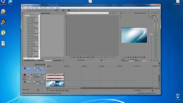 Как зделать очень простое интро в Sony Vegas Pro 12 смотреть онлайн