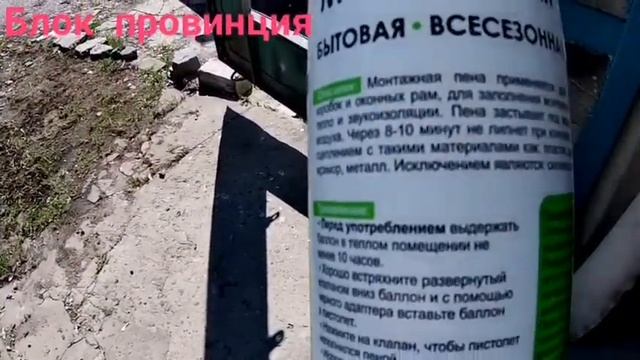 Приступил к ремонту крыши гаража, все оказалось проще,зачем монтажная пена, Ваш совет, будет полезе смотреть онлайн