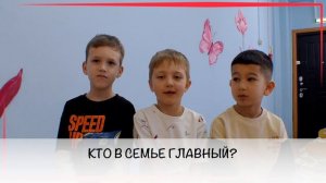 Артем, Егор, Хуррамшох