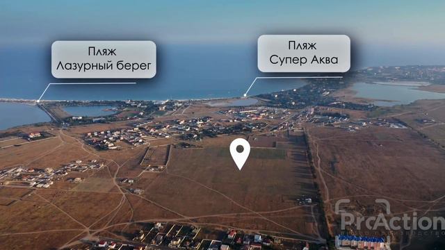 Уютное Крым, земля 3Га