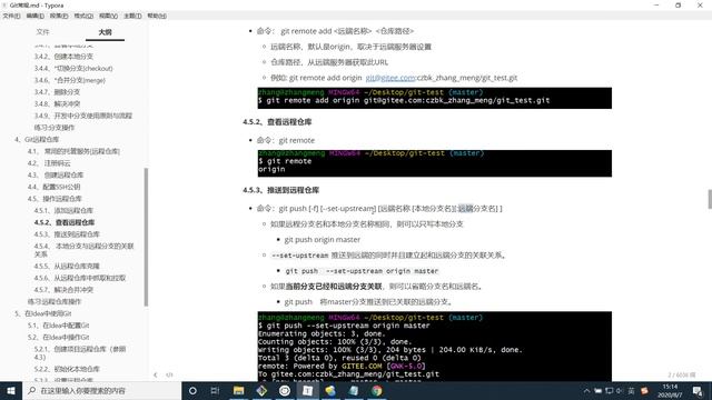 【黑马程序员】Java进阶Git全套教程- 17-远程仓库添加-查看-推送 смотреть онлайн