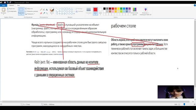 КАК СОЗДАТЬ ЯРЛЫК НА РАБОЧЕМ СТОЛЕ??? Подробный гайд