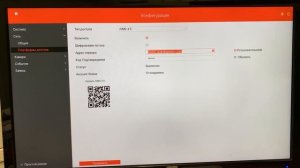 Регистраторы NOVICAM FR1004, FR1104, FR1008, FR1108, FR1204 и прочие настройка подключения к сети