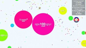 В Агарио пропали топы? Решаем проблему) (agar.io от 27.08.2015)