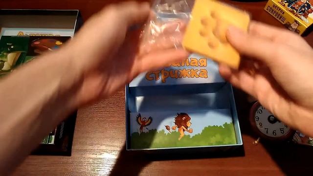 Львиная стрижка. Распаковка настольной игры. смотреть онлайн
