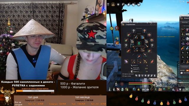 Фаталити. Рулетка желаний.  Как Wolfy & Нитрыч встречали 2020 год (моменты со стрима)