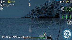СКАТ ловим на разных локациях #MyFishingworld
