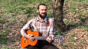 Русский партизан - Вячеслав Алексанов