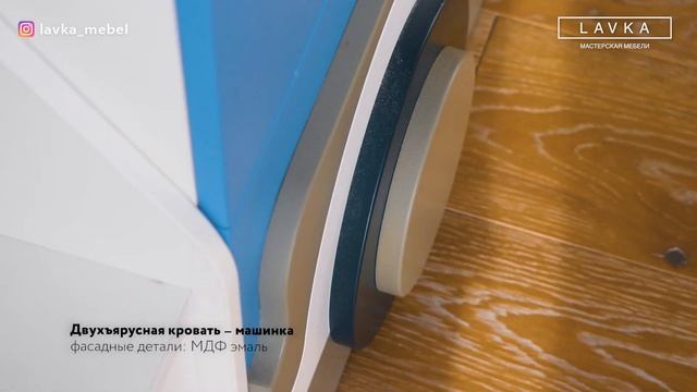 Детская для активного ребёнка! Готовое решение. Детская мебель в комнату. Идея ремонта в детской смотреть онлайн