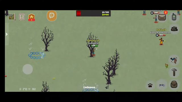 Вышла обнова в зомбикс онлайн.Цель тыква за стрим. смотреть онлайн