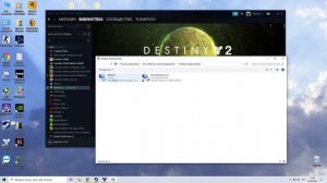 Destiny 2 Как открыть порты для Горнила 3097 Тест Stun Тип Nat с Посредственный на Открытый