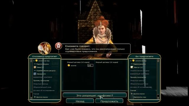 Цивилизация 5. Игра за Данию# Карта Земли#Готовимся#1 смотреть онлайн