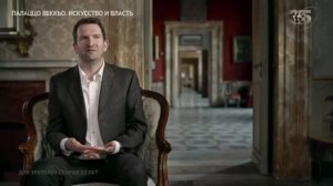 ? Палаццо Веккьо. Флоренция