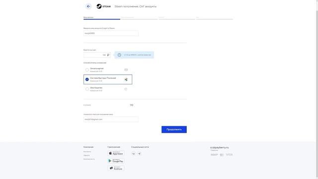 КАК ПОПОЛНИТЬ STEAM БЫСТРО БЕЗ КОМИССИИ В 2023 | Проверка Payberry