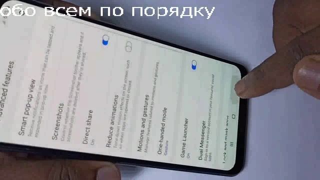 Samsung Galaxy M11 как правильно сделать снимок экрана.Как сделать скриншот экрана