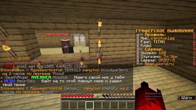 Открыл БЕСПЛАТНЫЙ магазин в майнкрафт на сервере REALLYWORLD смотреть онлайн