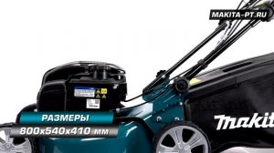 Makita PLM4621N2 Бензиновая самоходная колесная газонокосилка (нож 46 см) Новинка 2021!!!