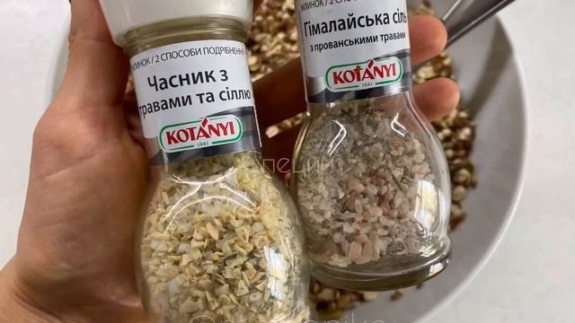 Цельнозерновой Хлеб