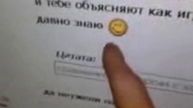 LQ, Rus - если приснилась видеоигра, то ты псих смотреть онлайн