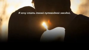 Sandra - Seal it forever (с переводом).mp4
