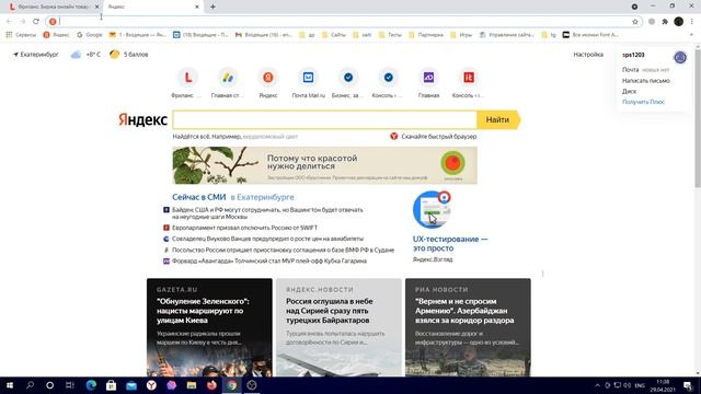 КАК ПРОВЕРИТЬ СКОРОСТЬ ИНТЕРНЕТА_ ВСЕ СПОСОБЫ!