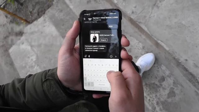 Хочешь обновить гардероб, но все магазины ЗАКРЫТЫ?! РЕШЕНИЕ ЕСТЬ!!! Реклама. смотреть онлайн