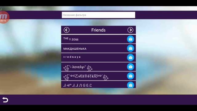 Правда или Действие в Avakin Life || AVAKIN LIFE || By Avakin Dasha смотреть онлайн