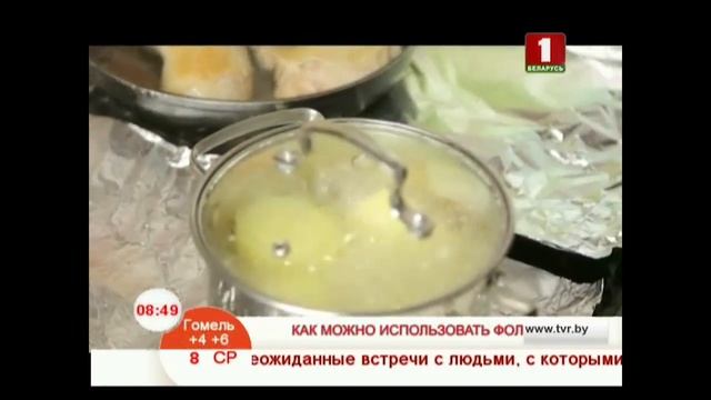 Как правильно использовать фольгу смотреть онлайн