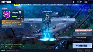 Stream Учимся играть против (Задротов) в Fortnite!!