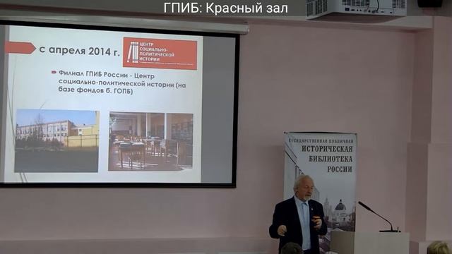 Карамзинская неделя – 2022, 21 сентября смотреть онлайн