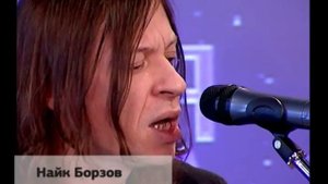Найк Борзов поет Я маленькая лошадка на Екатеринбург-ТВ!