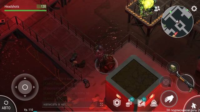 Stream? Last day on Earth:Survival (Фан-Стрим) смотреть онлайн