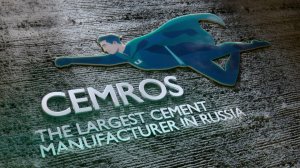 БОНУМ х ЦЕМРОС - Производитель цемента номер 1 в России