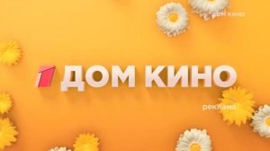 Рекламные заставки (Дом кино, лето 2021)