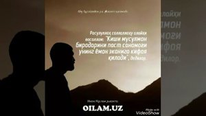 Абдуллох ибн Муборак. ..Абдуллох домла