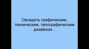что представляет собой компьютерная графика