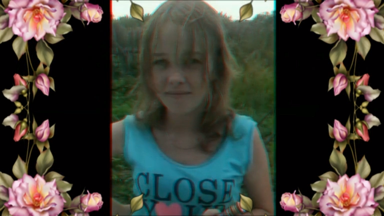 Юлия