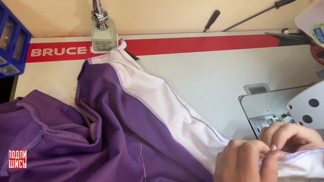 Застрочила разрез _боковой шов без разреза.