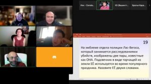 Игра на турнире "Асинхрон первого игрового дня BrainHubFest-2022", 20 февраля 2023 года