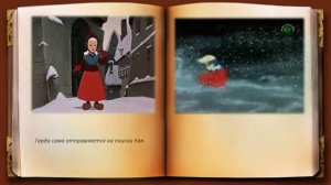 снежная королева