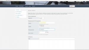 Stalker Online. Как писать в техподдержку