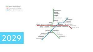 Развитие Екатеринбургского метро 1991-2070