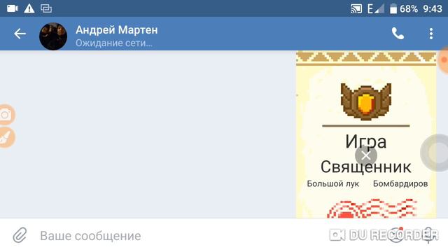 Я 2-ой раз прошёл игру Soul Knight (читать описание с низу под видео) смотреть онлайн