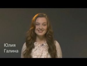 Юлия Галина видео ( шоурил)  