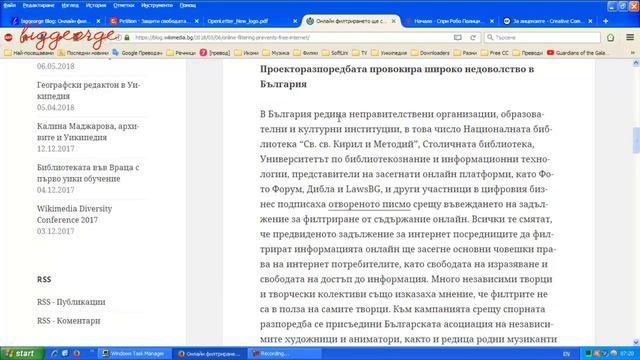 Иде ли краят на свободния Интернет? смотреть онлайн