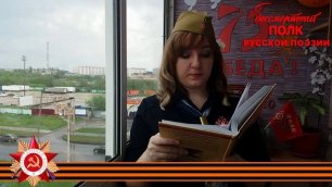 Юлия Друнина, "Зинка", читает Коновалова Юлия Валерьевна, г. Елец Липецкой области