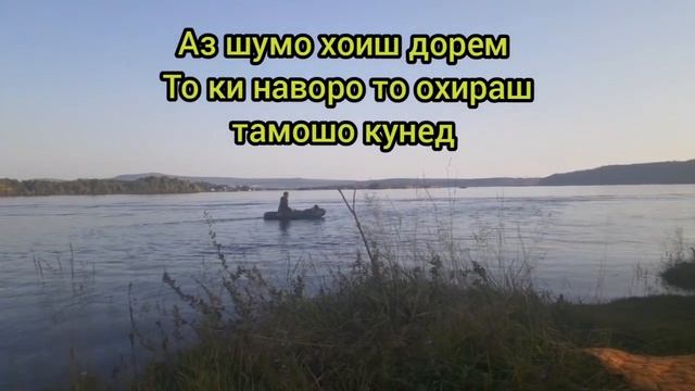 ФАЗИЛАТИ НАМОЗИ БОМДОД смотреть онлайн