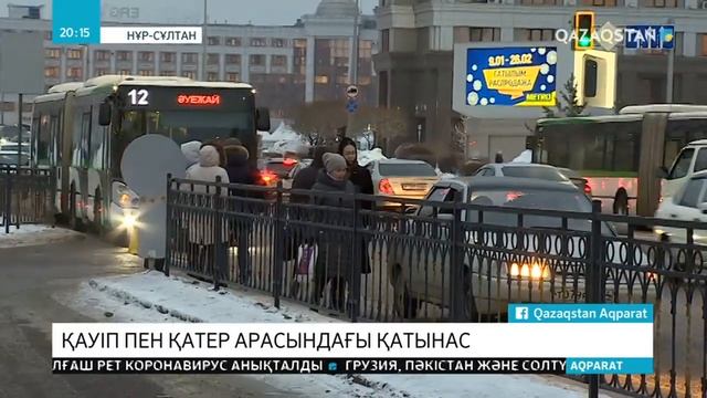 27.02.2020 - Ақпарат - 2000 (Толық нұсқа) смотреть онлайн